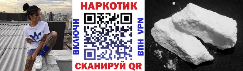 Виды наркоты Советский Амфетамин  Героин  НБОМе  МЕФ  МАРИХУАНА  ГАШИШ  Alpha-PVP  Cocaine 