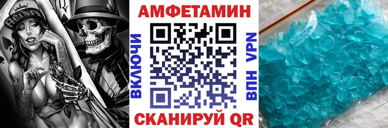 АМФ 98%  мега как зайти  Советский 