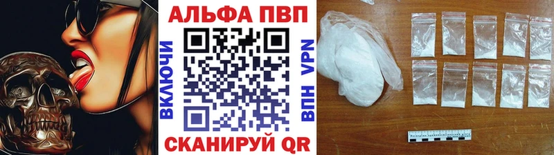 Alfa_PVP крисы CK KRAKEN зеркало Советский