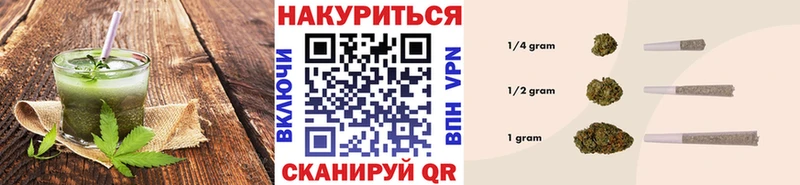 Cannafood конопля  Советский 