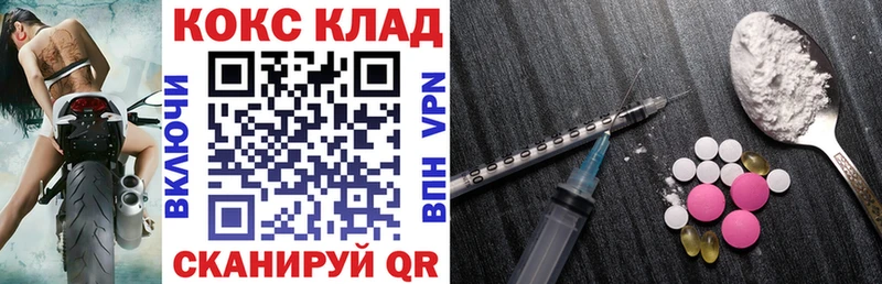 COCAIN 97%  купить  цена  Советский 