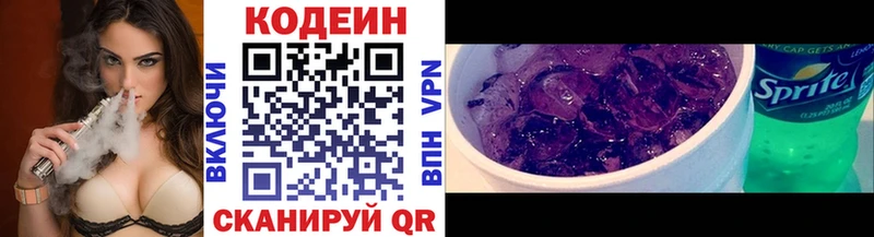 shop формула  KRAKEN ссылки  Кодеиновый сироп Lean напиток Lean (лин)  Советский  сколько стоит 
