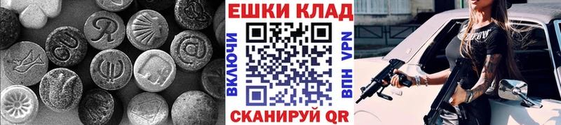 купить   Советский  ЭКСТАЗИ Cube 