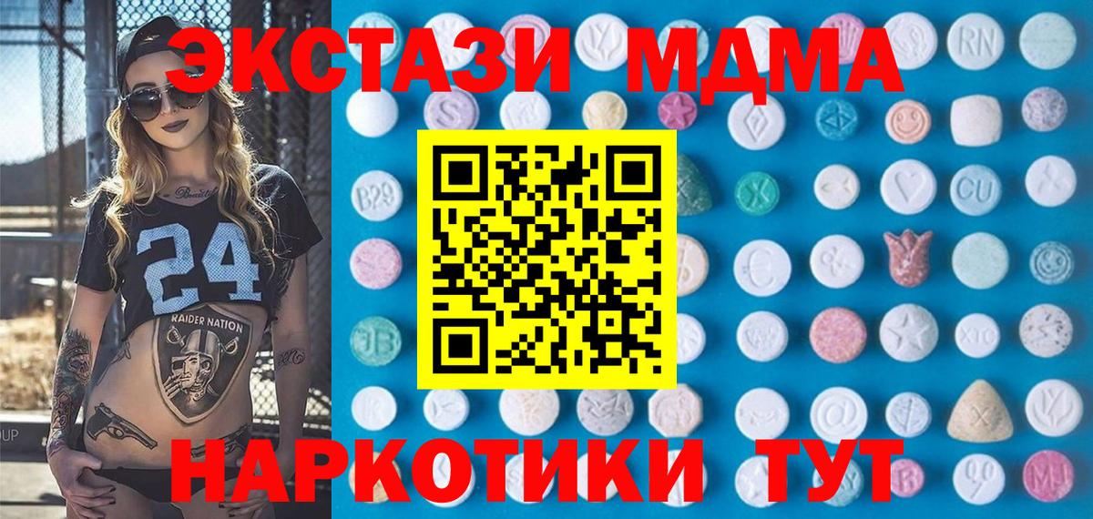 ЭКСТАЗИ mix Советский