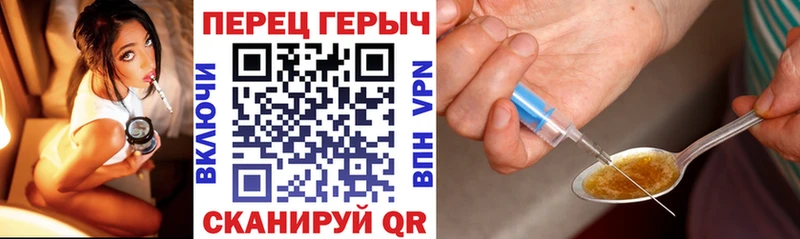 ГЕРОИН белый  что такое   Советский 