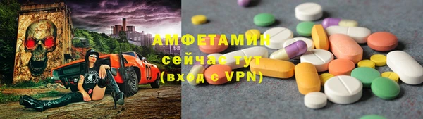 спиды Михайловск