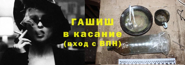 трава Абинск