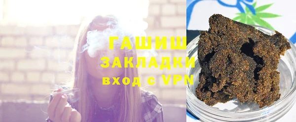 трава Абинск