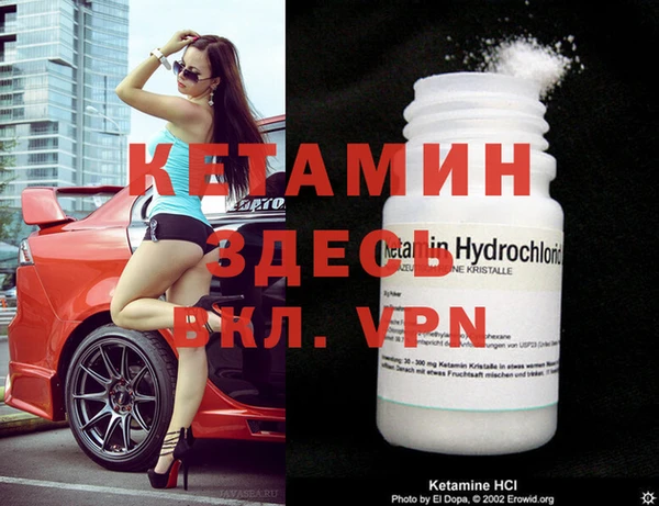 трава Абинск