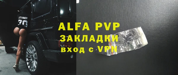 СК Абаза