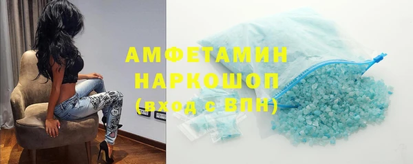 трава Абинск