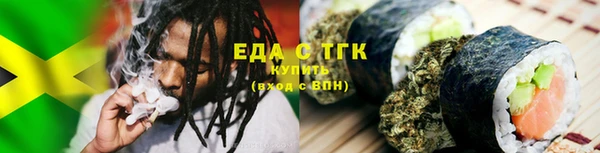 трава Абинск