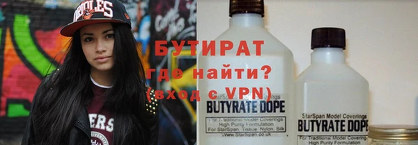 трава Абинск