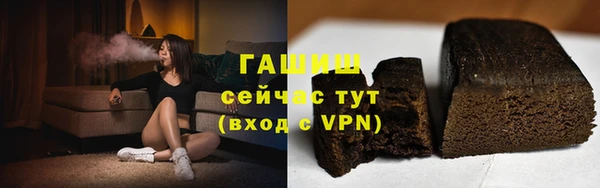 трава Абинск