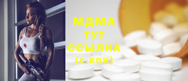 трава Абинск
