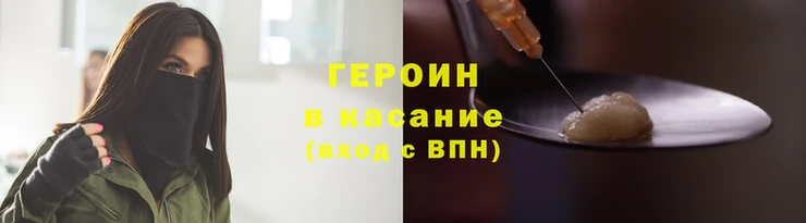 шишки Аксай