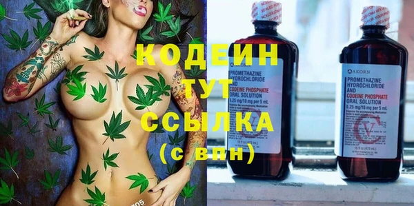 СК Абаза