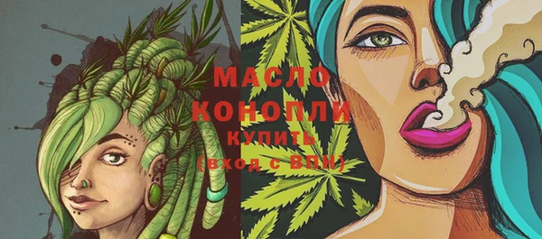 спиды Михайловск