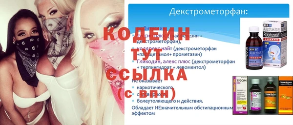 прущие крисы Михайловка