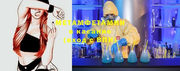 трава Абинск