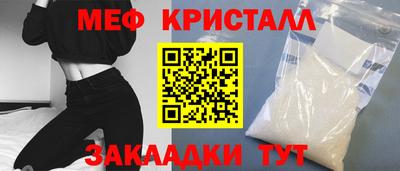 эйфоретик Кандалакша