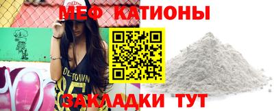 эйфоретик Кандалакша