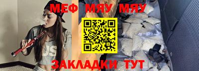 эйфоретик Кандалакша