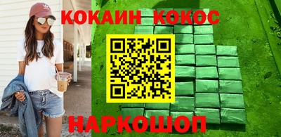 метамфетамин Кимры