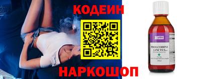 спиды Канаш