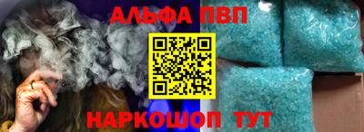 эйфоретик Кандалакша