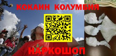 эйфоретик Кандалакша