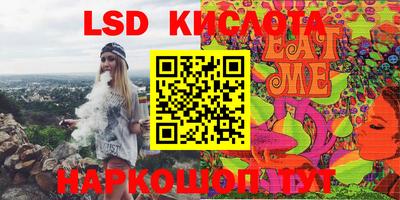 эйфоретик Кандалакша