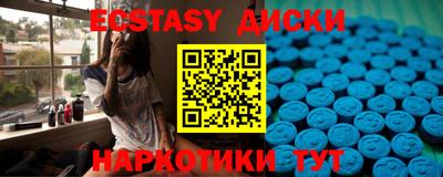 эйфоретик Кандалакша