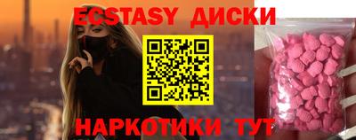 гидропоника Камышлов