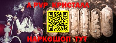 спиды Канаш