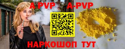 эйфоретик Кандалакша