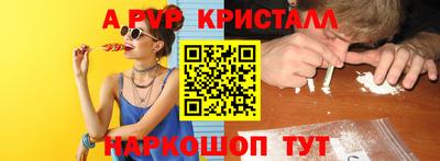 гидропоника Камышлов