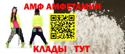 эйфоретик Кандалакша
