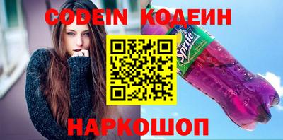 эйфоретик Кандалакша