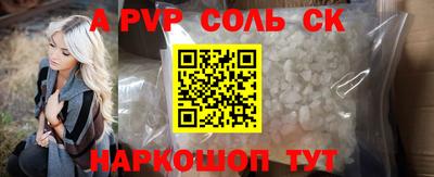 гидропоника Камышлов