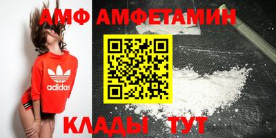 спиды Канаш