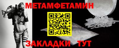 меф Первоуральск