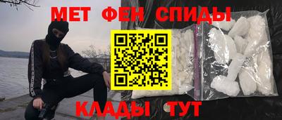 спиды Канаш