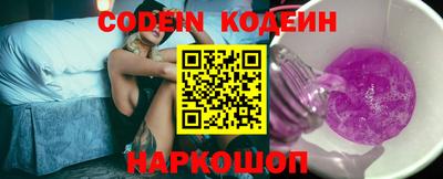 эйфоретик Кандалакша