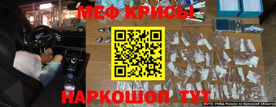 спиды Канаш