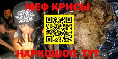 эйфоретик Кандалакша