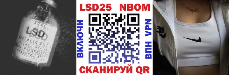 LSD-25 экстази кислота Советский