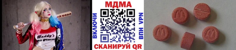 наркошоп  Советский  MDMA VHQ 