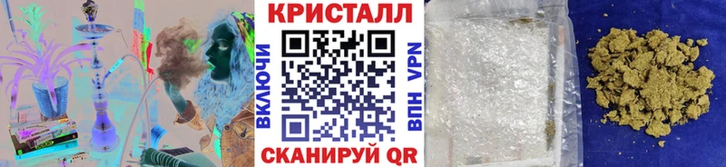 где продают наркотики  Советский  дарк нет наркотические препараты  Метамфетамин кристалл 