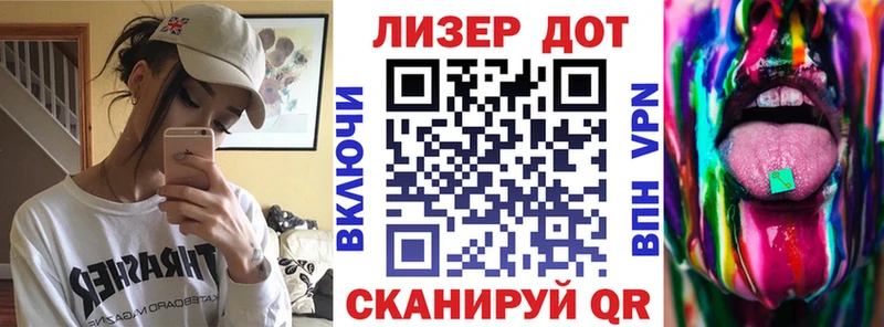 Наркотические марки 1,5мг  закладка  МЕГА маркетплейс  Советский 